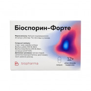 Купить Биоспорин форте капсулы для нормализации микрофлоры кишечника (с 12 лет) №10 в Челябинске